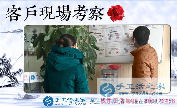 手工活之家&mdash;&mdash;老師為客戶介紹代理商照片墻