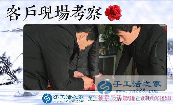 手工活之家&mdash;&mdash;客戶現(xiàn)場(chǎng)考察與學(xué)習(xí)珠繡針法