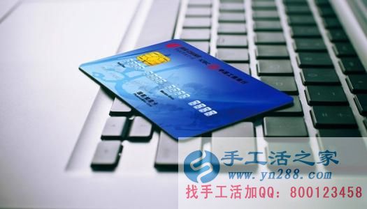 防騙在行動，手工活之家提醒：年終歲末眾多騙局來襲，積分換現(xiàn)金，有的是圈套，千萬要提高警惕(圖3)