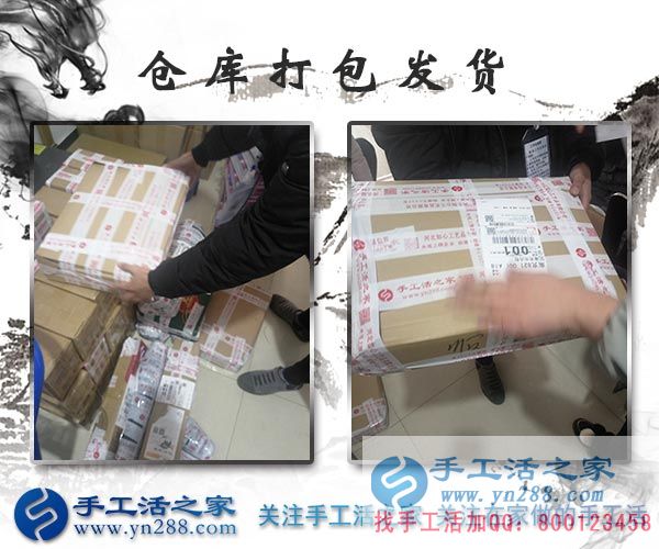 做手工活掙錢(qián)快一年了，江蘇鹽城萬(wàn)女士這一次又收到加工費(fèi)360元(圖2)