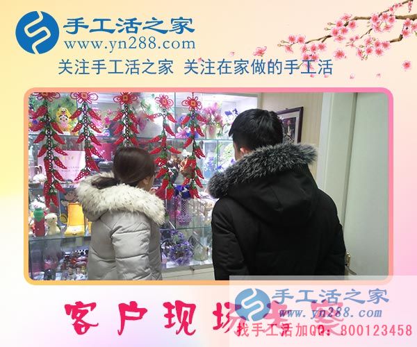 1月30日，手工活之家加工客戶考察合作剪影，可以在家做的手工活，在家賺錢的手工活，正規(guī)的外發(fā)手工活(圖2)