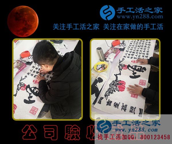 懷孕后也沒(méi)有閑著，河北武安劉女士做珠繡串珠手工活掙錢(qián)給生娃做準(zhǔn)備(圖2)