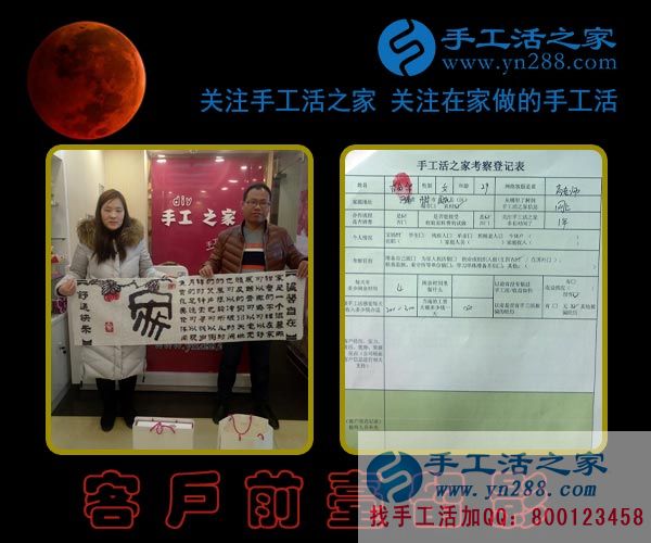 古女士夫婦二人在公司的前臺留影 古女士夫婦二人在公司的前臺留影