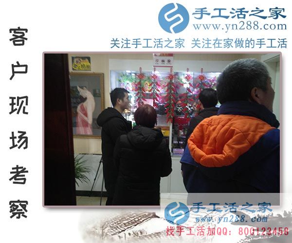 手工活之家&mdash;&mdash;客戶現(xiàn)場(chǎng)考察