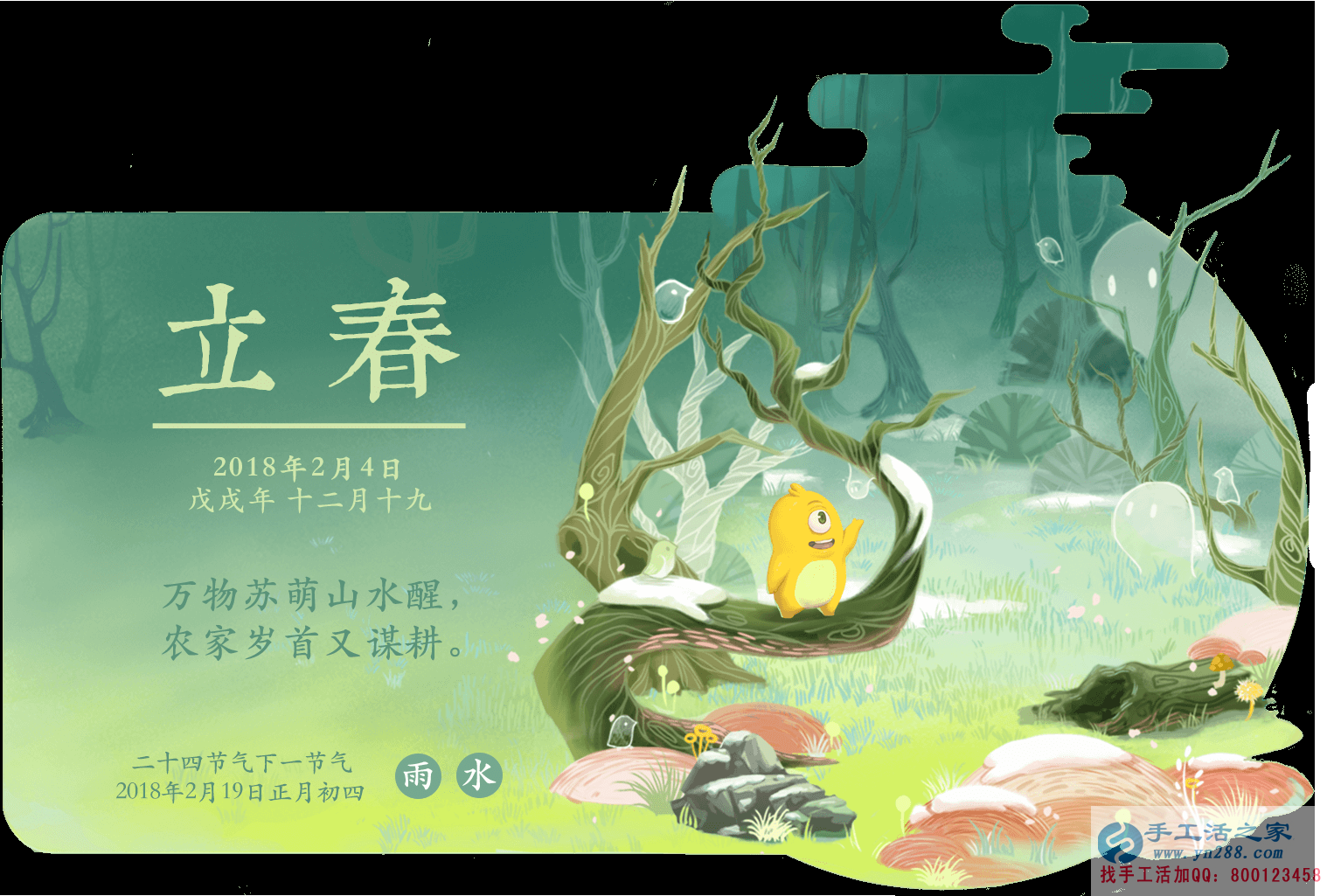 立春串珠繡，新年新開始！河北邢臺市姚女士在家做手工活兼職串珠繡(圖1)