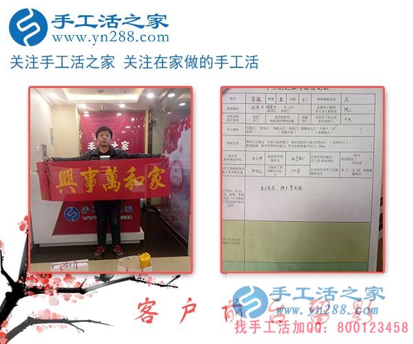 陳先生在公司的前臺(tái)留影 陳先生在公司的前臺(tái)留影