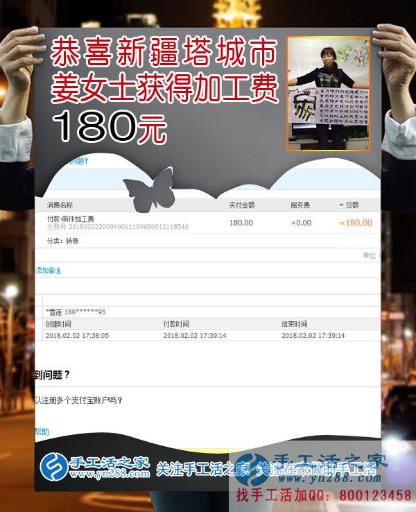 下班后有時(shí)間，新疆塔城姜女士業(yè)余做珠繡串珠手工活兼職賺的錢夠家里日常開銷了(圖1)