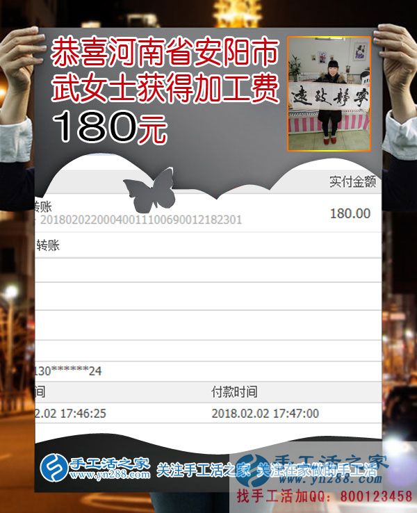 越年輕越努力，河南安陽武女士堅持帶著孩子做珠繡串珠手工活賺錢(圖1)