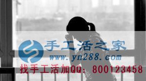 防騙在行動，手工活之家提醒：年底謹防被騙，尤其是老人！(圖1)