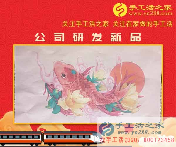 手工活之家&mdash;&mdash;公司研發(fā)新產(chǎn)品