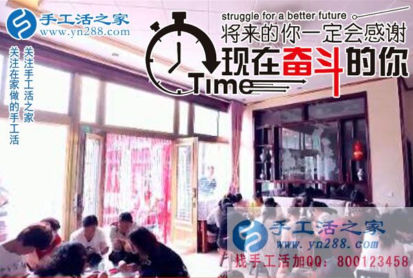 春節(jié)后上班的第一筆加工費收入720元，遼寧阜新王先生堅持在家鄉(xiāng)組織人做珠繡串珠手工活(圖2)