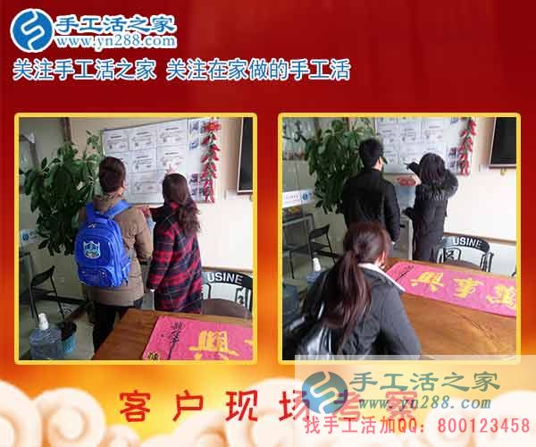 手工活之家&mdash;&mdash;客戶現(xiàn)場(chǎng)考察