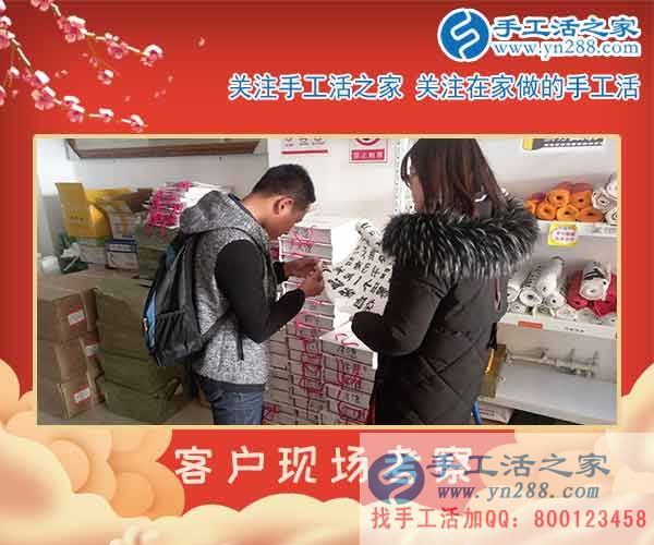 2月25日，手工活之家客戶考察剪影，正規(guī)的手工活外包、正規(guī)手工串珠外發(fā)活基地(圖3)