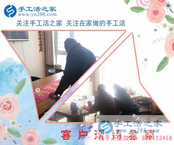 2月26日，手工活之家加工客戶考察行程剪影，手工活在家賺錢， 手工外發(fā)加工活，找家庭手工活就在這里(圖2)