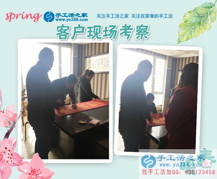 2月28日，手工活之家忙碌的一天剪影，在家手工，靠譜的手工活外放(圖2)