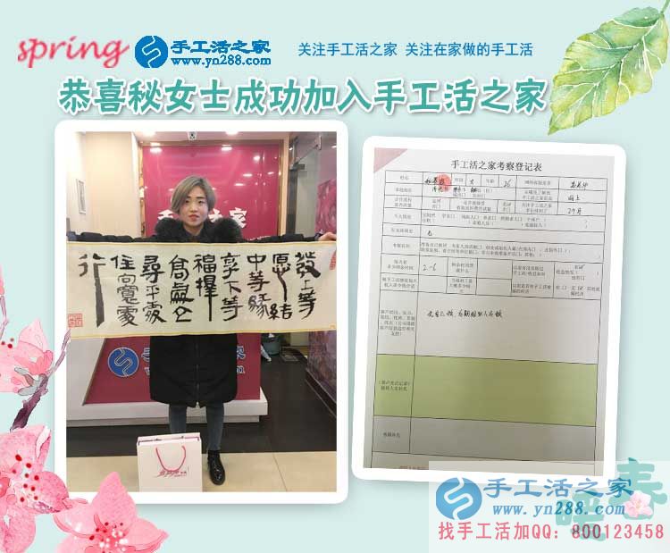 2月28日，手工活之家忙碌的一天剪影，在家手工，靠譜的手工活外放(圖6)