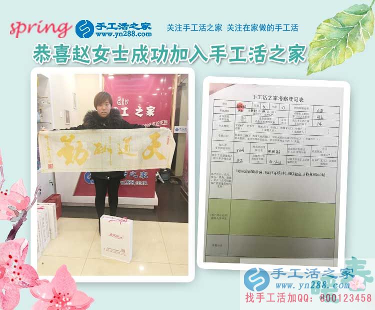 2月28日，手工活之家忙碌的一天剪影，在家手工，靠譜的手工活外放(圖7)