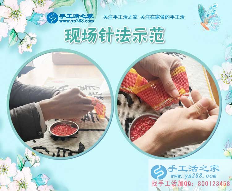 3月1日，手工活之家加工客戶考察剪影，手工活拿回家做，手工活外發(fā)，在家手工(圖3)