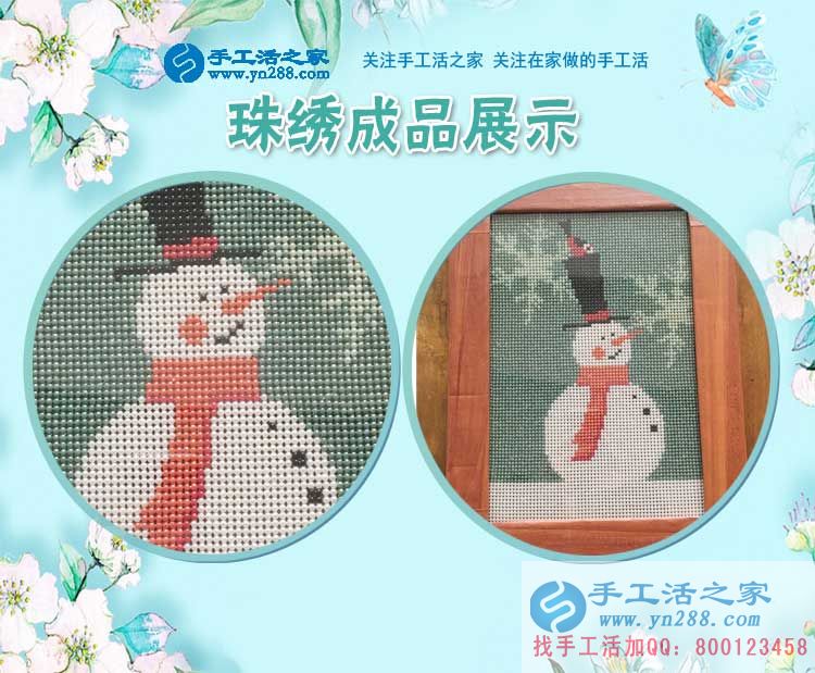 3月1日，手工活之家加工客戶考察剪影，手工活拿回家做，手工活外發(fā)，在家手工(圖4)