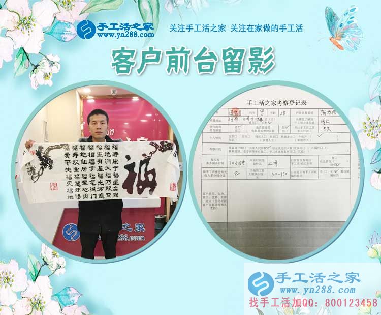 田先生在公司的前臺留影 田先生在公司的前臺留影