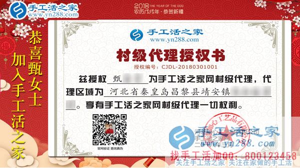 3月2日，元宵佳節(jié)，手工活之家一樣迎來四面八方的考察加工人員，大家忙的不亦樂乎(圖5)