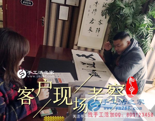 3月3日，手工活之家接待考察加工客戶剪影，在家手工，正規(guī)的手工外發(fā)活就是珠繡串珠手工活(圖4)