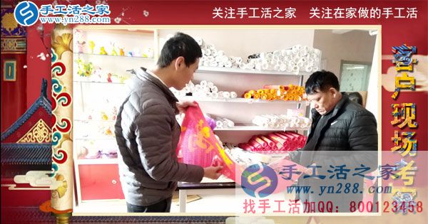 3月5日，手工活之家接待考察加工客戶流程剪影，正規(guī)的外發(fā)手工活就是珠繡串珠手工活(圖2)