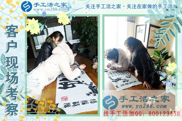 3月9日，春的季節(jié)里，手工活之家接到來考察的加工客戶，手工活拿回家做，手工活外發(fā)，在家手工(圖2)