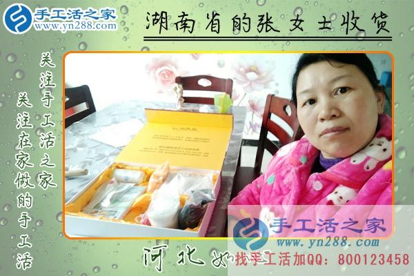 張女士收到貨后的拍照 張女士收到貨后的拍照