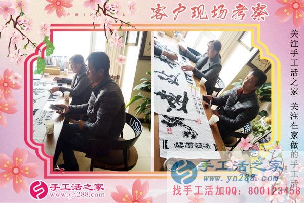 3月13日，找手工活加工的考察客戶在手工活之家剪影，手工活拿回家做(圖1)