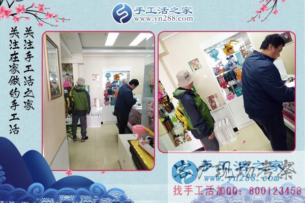 3月19日，正規(guī)的手工活外發(fā)加工廠家，手工活之家接待考察加工客戶剪影