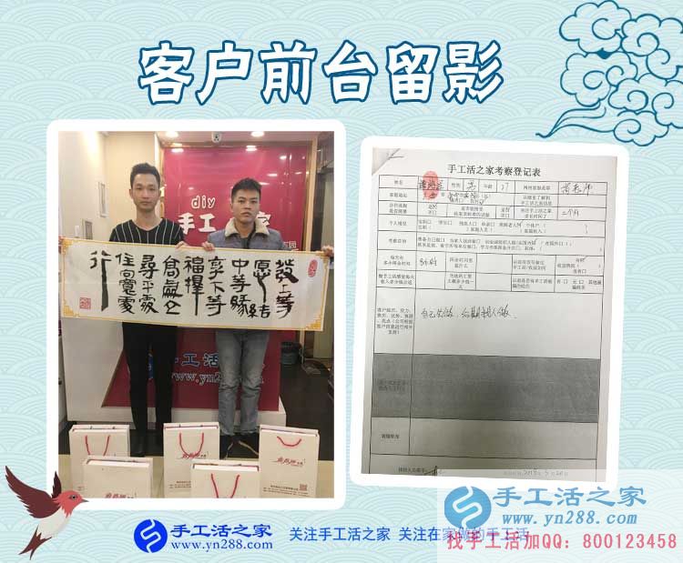 3月20日，正規(guī)手工活外發(fā)加工就是雅薇麗珠繡，手工活之家接待考察客戶剪影