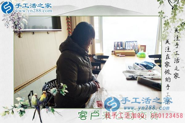 3月21日，春分時(shí)節(jié)的美麗，手工活之家老加工戶來(lái)交訂單客戶的新產(chǎn)品剪影