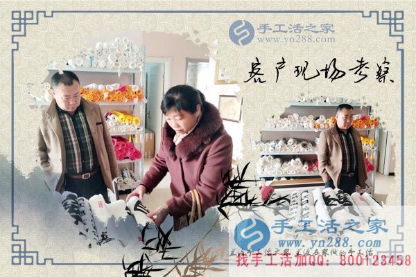 王女士一家在公司現場考察