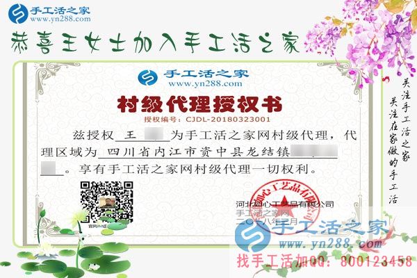 3月23日，手工之家接待考察客戶(hù)剪影，免押金手工活，手工活拿回家做就是雅薇麗珠繡