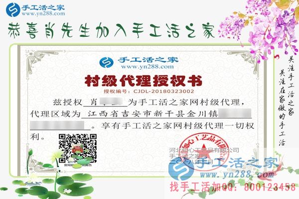 3月23日，手工之家接待考察客戶(hù)剪影，免押金手工活，手工活拿回家做就是雅薇麗珠繡