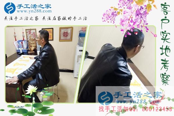 做手工活賺錢(qián)