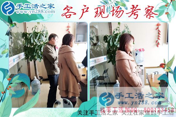 3月26日，一起來找正規(guī)手工活外發(fā)加工廠家，手工之家接待來考察的加工客戶(圖2)