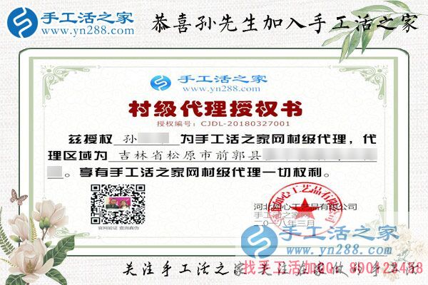 3月27日，手工活外放不收押金，手工之家接待考察加工客戶剪影