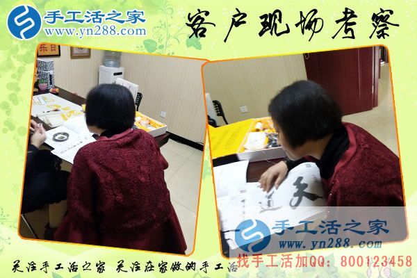 3月29日，雅薇麗珠繡---可以在家做的手工活，手工之家接待考察加工客戶剪影(圖3)