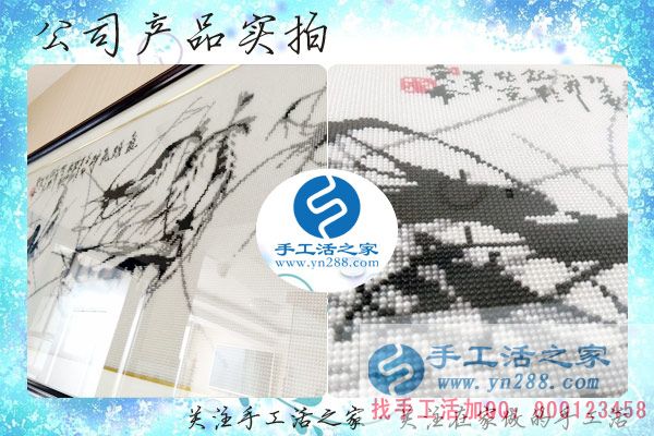 手工活之家&mdash;&mdash;公司產(chǎn)品實拍圖