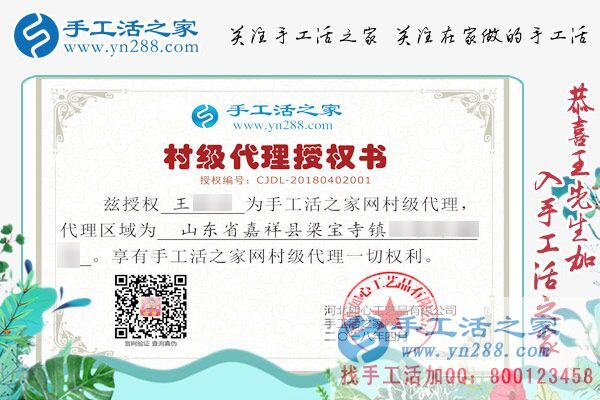 4月2日，手工活拿回家做，就來這里找彩珠繡串珠手工活外發(fā)加工，手工之家接待來考察的加工客戶(圖5)