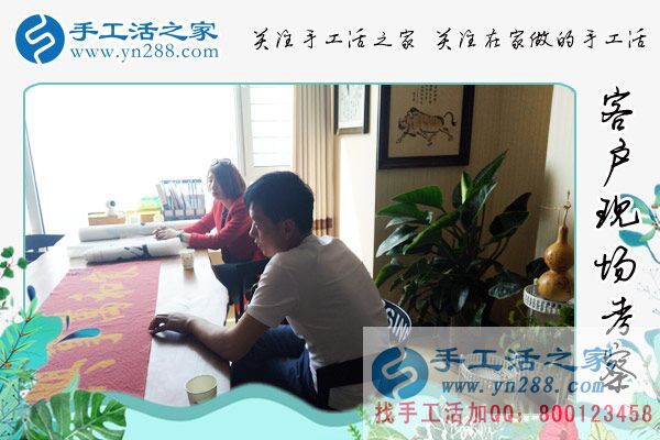 4月2日，手工活拿回家做，就來這里找彩珠繡串珠手工活外發(fā)加工，手工之家接待來考察的加工客戶(圖1)