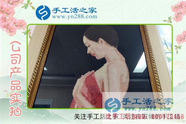 手工活之家&mdash;&mdash;公司產(chǎn)品實(shí)拍