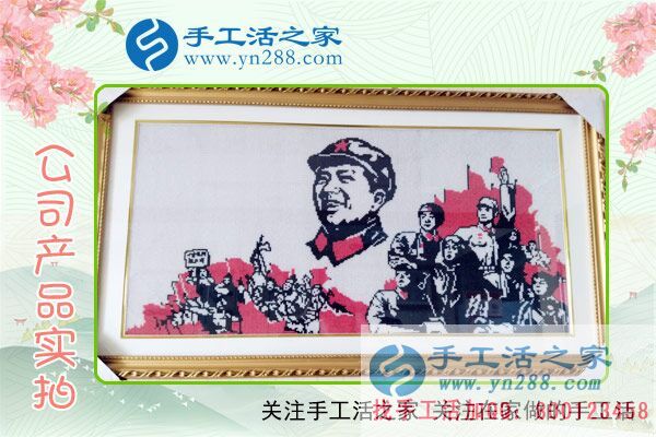 手工活之家&mdash;&mdash;公司產(chǎn)品實(shí)拍圖