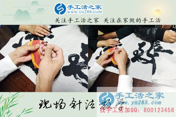 手工活之家——現(xiàn)場珠繡針法示范教學(xué) 手工活之家——現(xiàn)場珠繡針法示范教學(xué)