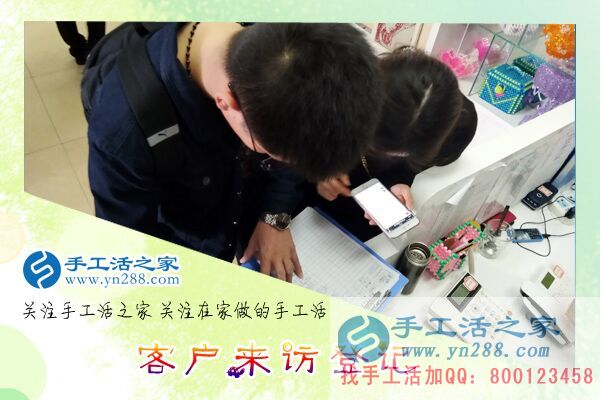 手工活之家&mdash;&mdash;客戶現(xiàn)場考察