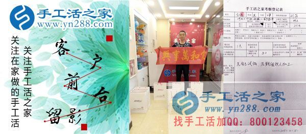 可以在家做的手工活4月18日，正規(guī)手工活外發(fā)加工廠家提供免押金手工活，手工之家接待考察合作加工客戶，也迎來一批特殊的客人