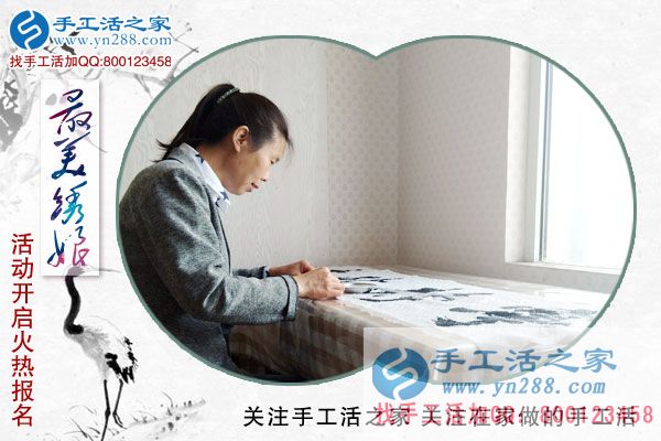 選擇手工之家的雅薇麗珠繡手工活外發(fā)加工，甘肅張掖王女士在家一樣掙錢補貼家用