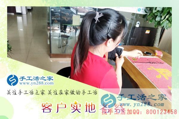 手工活之家&mdash;&mdash;客戶實地考察